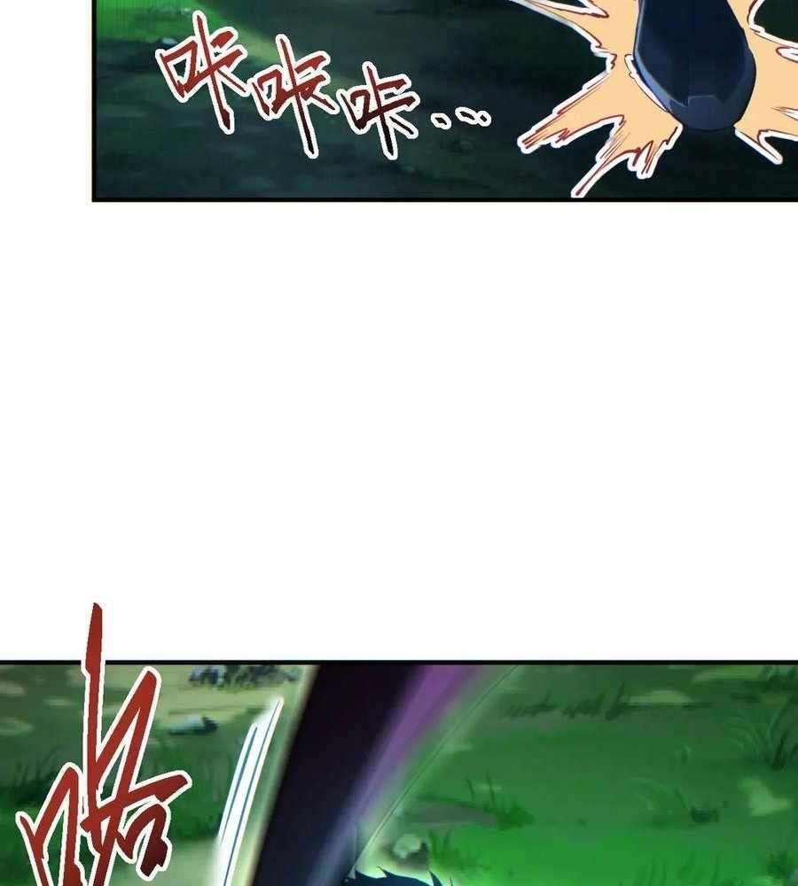 Rebirth in the end times: I reached the top by opening boxes Chapter 48 6